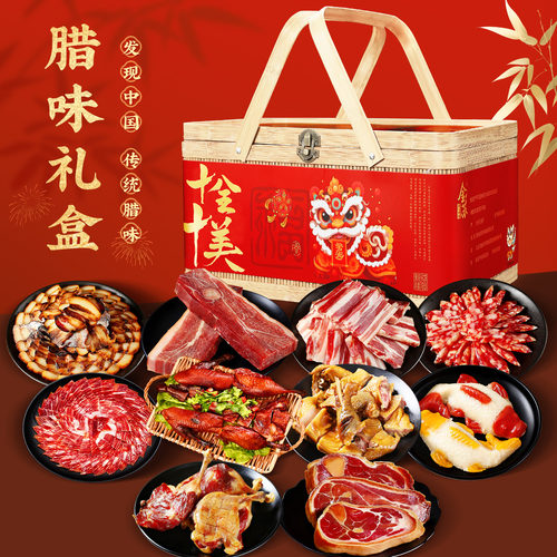 年货特色腊味肉大全礼盒正宗浙江特产金华火腿酱鸭风干鸡新年礼品 - 图1