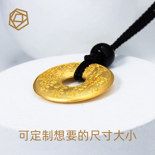 山鬼花钱真品黄金平安扣999足金圆形金饼护身符项链个性定制 - 图1