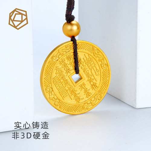 山鬼花钱吊坠足金黄金堪舆铜钱方孔雷公八卦钱护身实心平安扣 - 图0