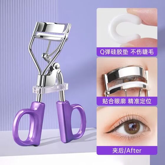 一飞冲天睫毛夹持久卷翘定型眼睫毛夹太阳花新手睫毛器安全初学者