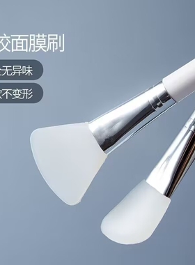 硅胶面膜刷涂面膜刷敷泥膜小刷子美容院面膜清洁刷硅胶软毛刷面部