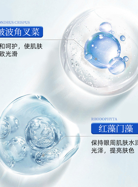 官方正品晶润紧致眼膜保湿补水抗皱紧致胶原眼贴淡细纹男女护肤