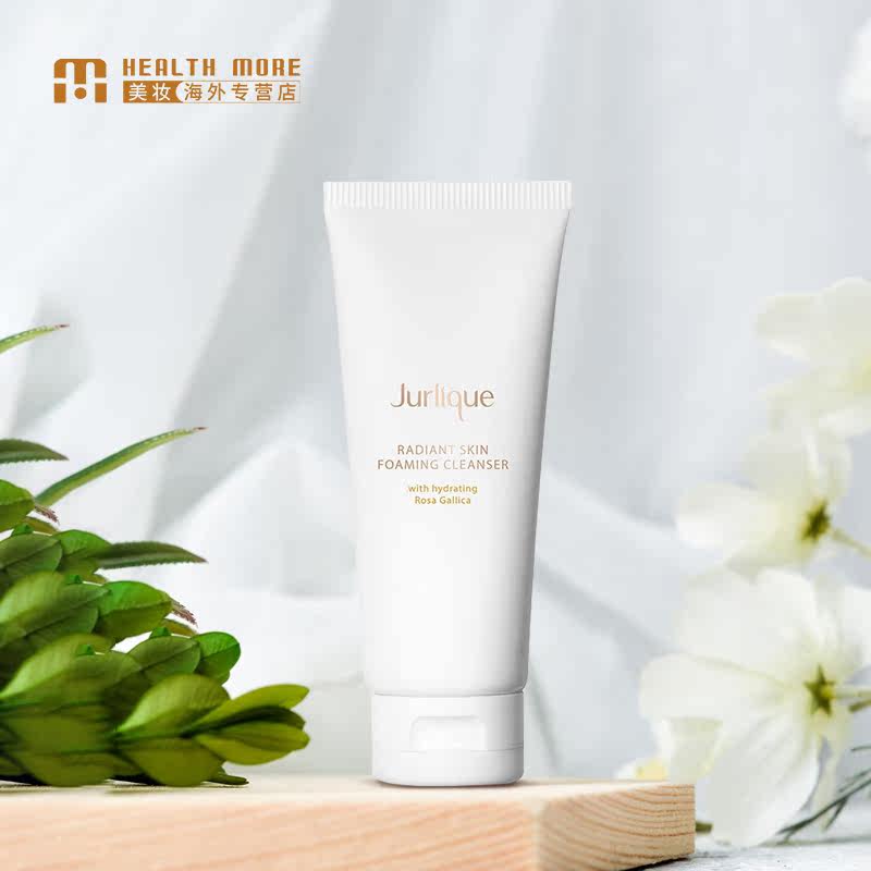 jurlique茱莉蔻深层清洁控油祛痘 HealthMore美妆海外洁面