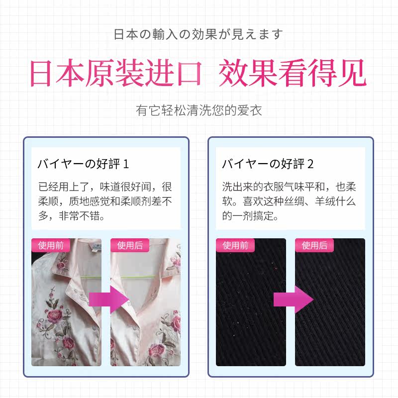 春晓程衣物洗护丝毛净羊毛衫羊绒丝绸专业洗衣液桑蚕丝专用清洗剂中性真丝洗涤剂 价格图片品牌报价 苏宁易购盈霏家居专营店