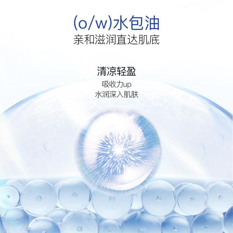 【新品上市】freiol福来全身身体乳 FREIOL海外身体乳/霜