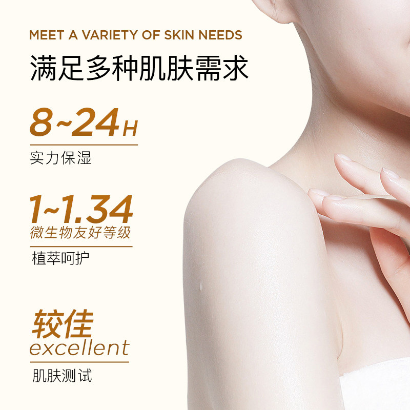 【新品上市】freiol福来全身身体乳 FREIOL海外身体乳/霜