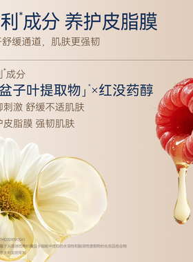 福来面部精华油水光瓶面部精华油