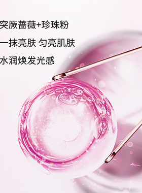 身体素颜霜脖子美白提亮保湿滋润