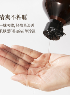 大马士革玫瑰纯露花水天然