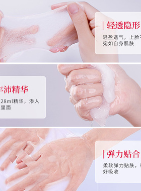 美白补水保湿控油男女士正品面膜