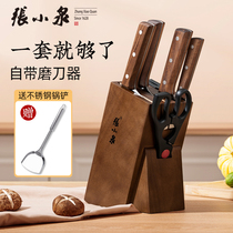 Zhang Koizumi Knives Kitchen Suit Combined Kitchen Knife Home Complete Cutter Suit Cutting Kitchen Knife Stainless Steel Kitchen Knife