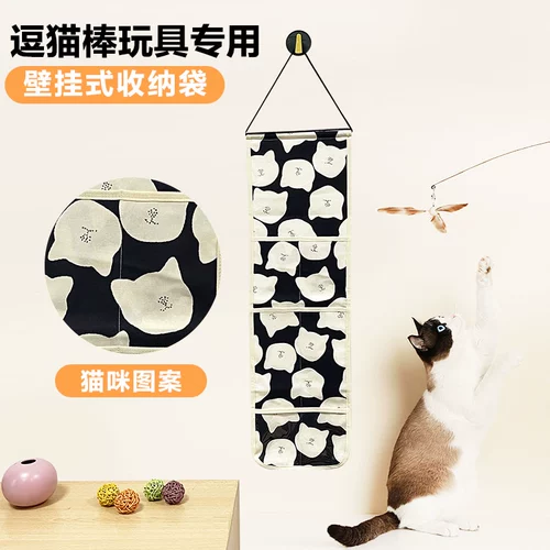 Necosekai Настенная сумка для хранения, игрушка, многослойная система хранения, кот