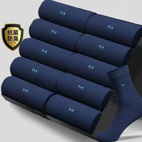 袜子男士纯棉中筒加厚男款防脚气防臭吸汗长筒袜男生全棉袜子秋冬 - 图1