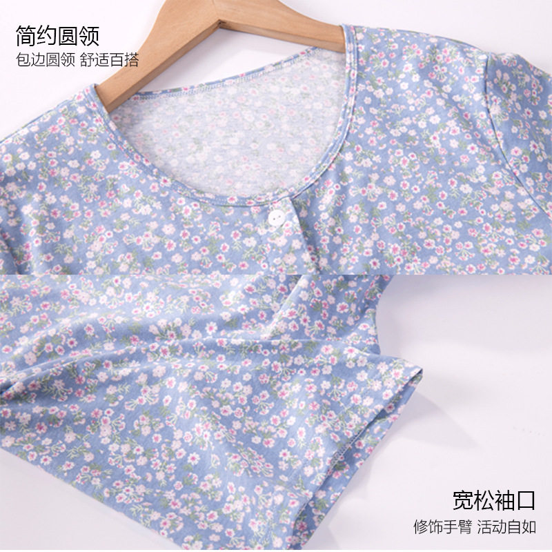 中老年人妈妈短袖睡衣女免穿文胸带胸垫防凸点纯棉开衫可外穿上衣,淘宝优惠券,粉丝福利购,淘宝优惠卷