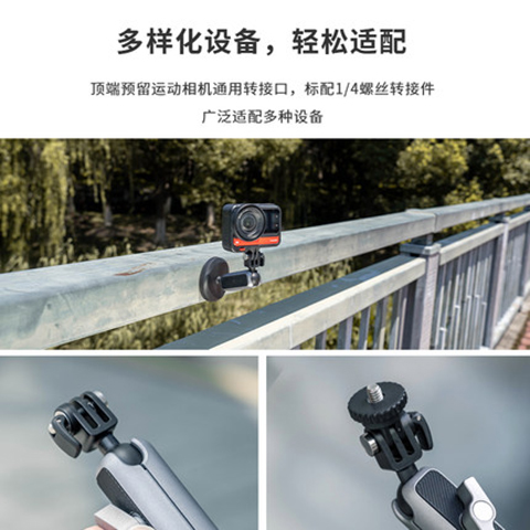 PGYTECH运动相机磁吸支架适用gopro大疆insta360全景配件车载手-图2