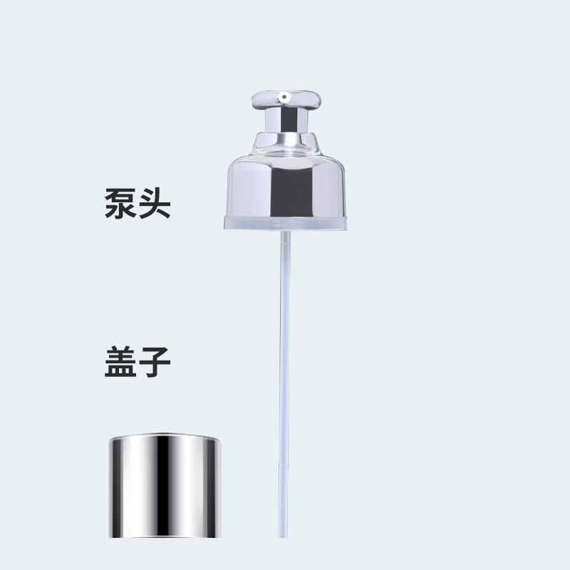 sk2神仙水喷雾头按压泵头230ml清莹露化妆水压嘴头75ml乳液头喷头