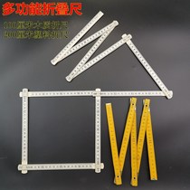 Multifunctional straight plate ruler folding ruler right angle ruler 1 m 2 m wood folding ruler teaching raw ruler stationery drawing ruler