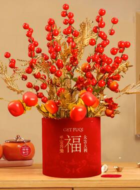 客厅装饰摆件发财果仿真花插花