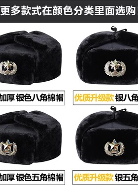 棉帽冬季加厚保安棉帽子
