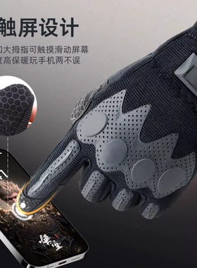 慕际正品防寒战术手套男式