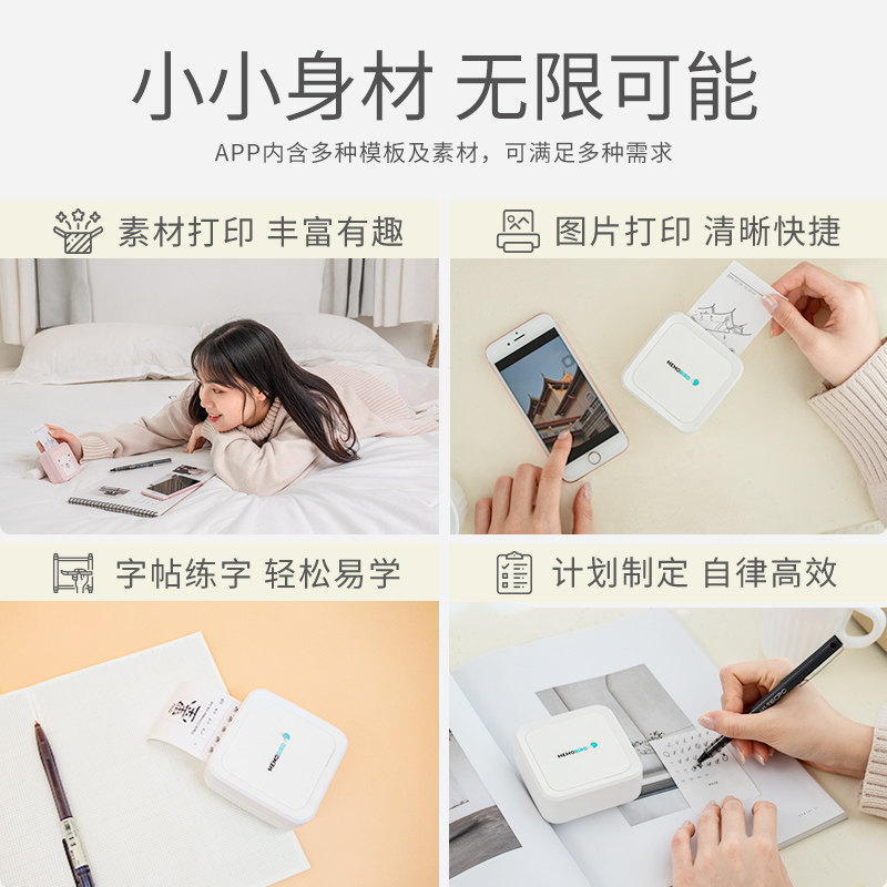 咕咕机错题go三代百变经典款打印机 memobird咕咕机热敏/热转印打印机