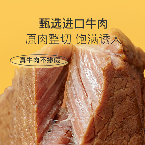 【79元任选5件】Keep即食牛肉50g*1袋五香卤牛肉原切熟食健身代餐 - 图1