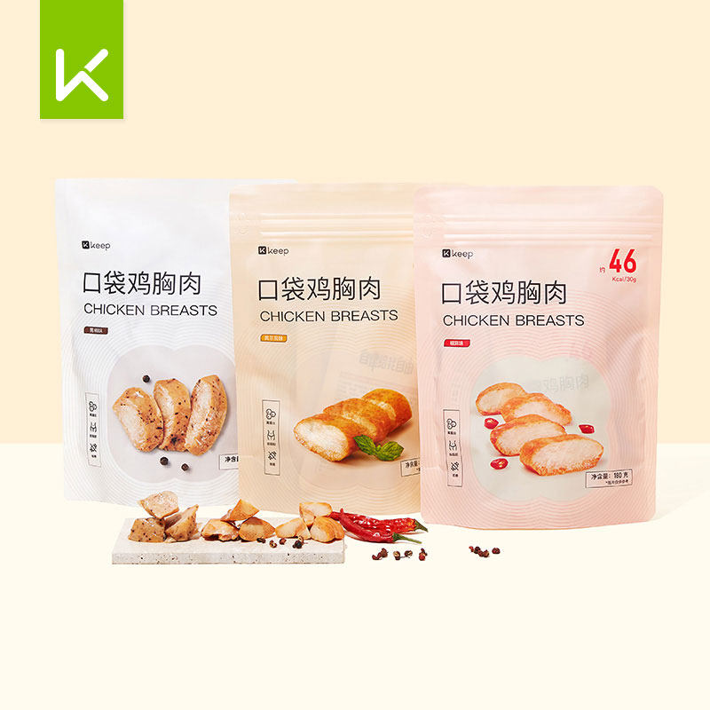 keep口袋鸡胸肉2大袋健康代餐轻食 keep食品鸡肉零食