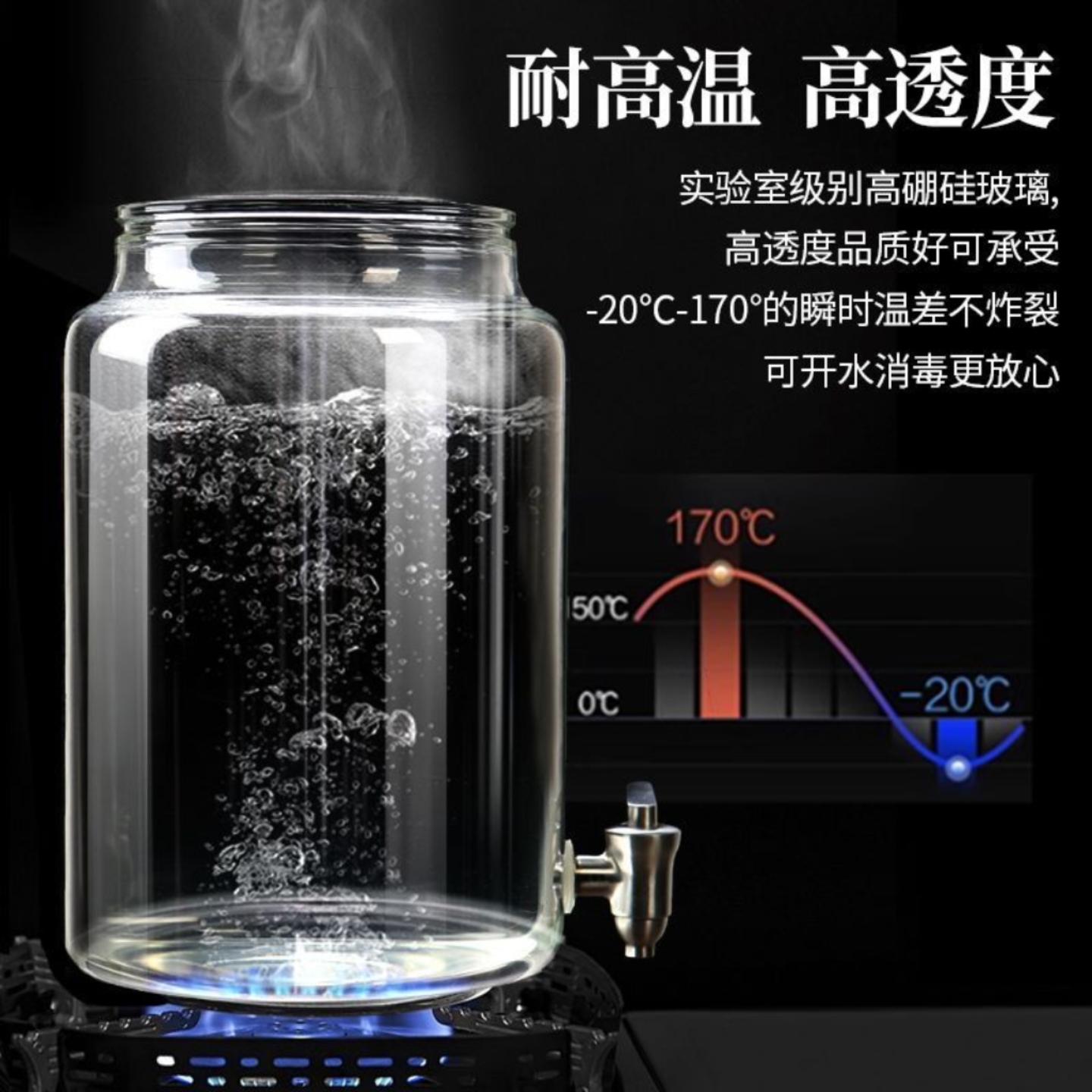 High borosilicate glass wine bottle with faucet