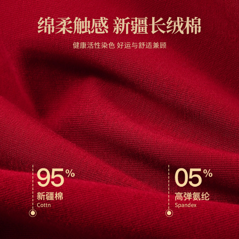 七匹狼男士纯棉内裤男生酒红色本命年蛇年四角裤2025新款全棉短裤,淘宝优惠券,粉丝福利购,淘宝优惠卷