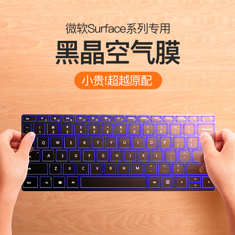 微软Surface键盘膜SurfacePro9笔记本8平板Laptop 5电脑7键盘Go3-图2