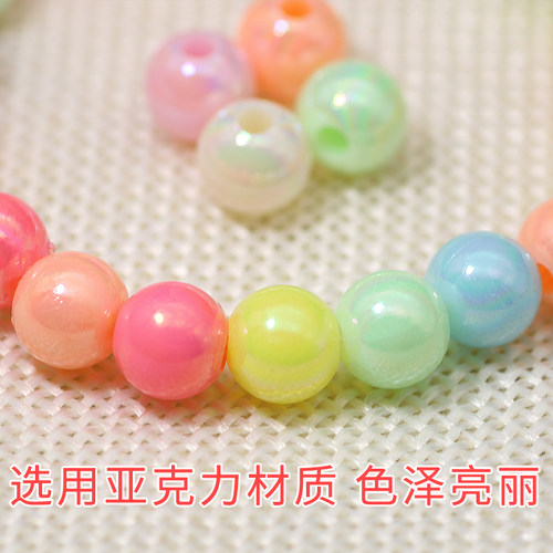 鸿运多幻彩色圆珠diy手工编手链项链糖果色散珠饰品配件串珠子 - 图2