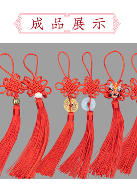 中国结diy材料包5号线学生手工课