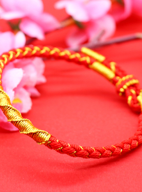 本命年红绳送礼盒马年宝宝男女