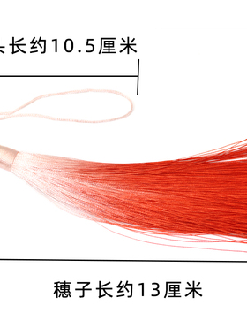 渐变色流苏挂穗鸿运多涤纶