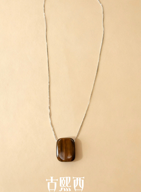 古熙西｜【Axiis】S925银博主推荐方形虎眼石美拉德长链毛衣链女