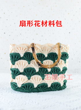 抖音同款非成品手工编织冰线教程