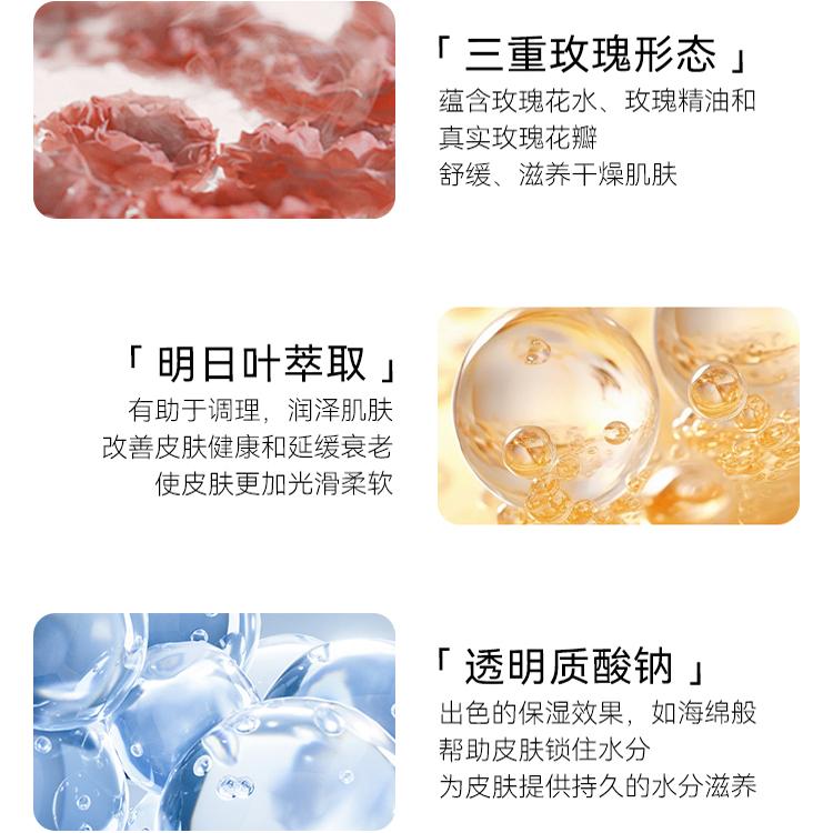 Fresh馥蕾诗玫瑰花瓣精华水女补水孕妇敏感肌舒缓湿敷保湿爽肤水