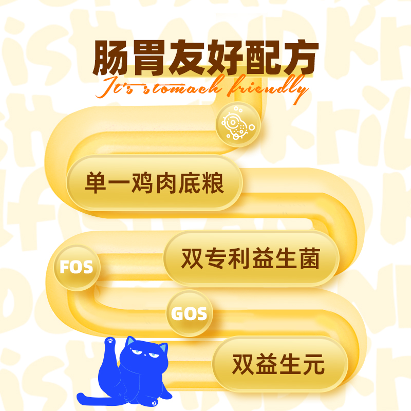 【青春版囤货推荐】WoWo喔喔猫粮冻干三鲜无谷全价成幼猫专用猫粮
