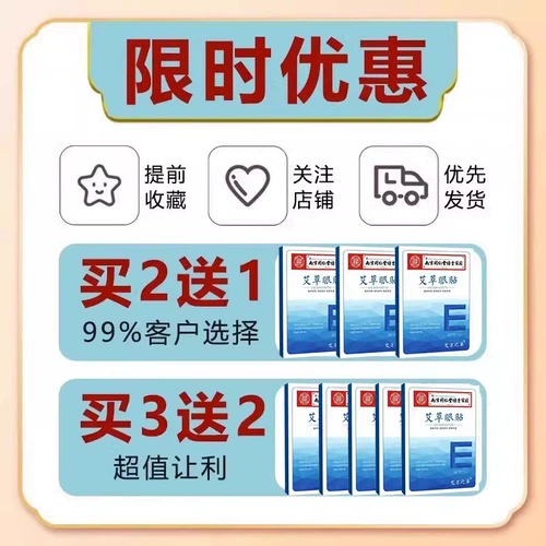 Мужской осветляющий крем для глаз от мешков под глазами, против темных кругов под глазами, против морщин