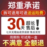 Мужской осветляющий крем для глаз от мешков под глазами, против темных кругов под глазами, против морщин