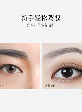 颜者液体水眉笔女细双头初学者拉线根根分明防水防汗持久不脱色