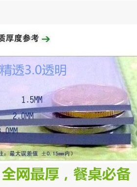 胶PVC透明防水桌布 磨砂茶几书桌软胶垫 软玻璃餐桌垫水晶塑料台