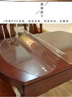 伸缩折叠椭圆形岩板餐桌垫pvc圆桌布加厚1.8米1.35米扇形防水胶垫