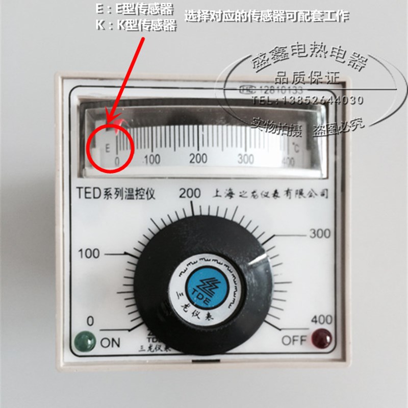 TED2001E K0-300 400度 烘箱烤箱温控表电饼铛温控仪温度控制器 - 图3