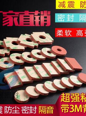 包邮定做硅胶垫片 橡胶法兰平垫 四氟胶密封件 绝缘防水垫圈O型圈