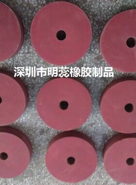红色橡胶圆胶垫防震橡胶垫机械防震减震胶垫缓冲垫橡胶减震圆胶垫