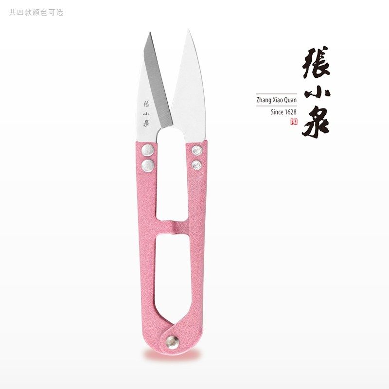 张小泉小剪刀 线头神器不锈钢大号U型纱剪裁缝十字绣缝纫剪子服装,淘宝优惠券,粉丝福利购,淘宝优惠卷