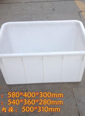 新料加厚塑料箱塑料桶水箱桶塑料长方形方桶 养殖桶收纳箱子