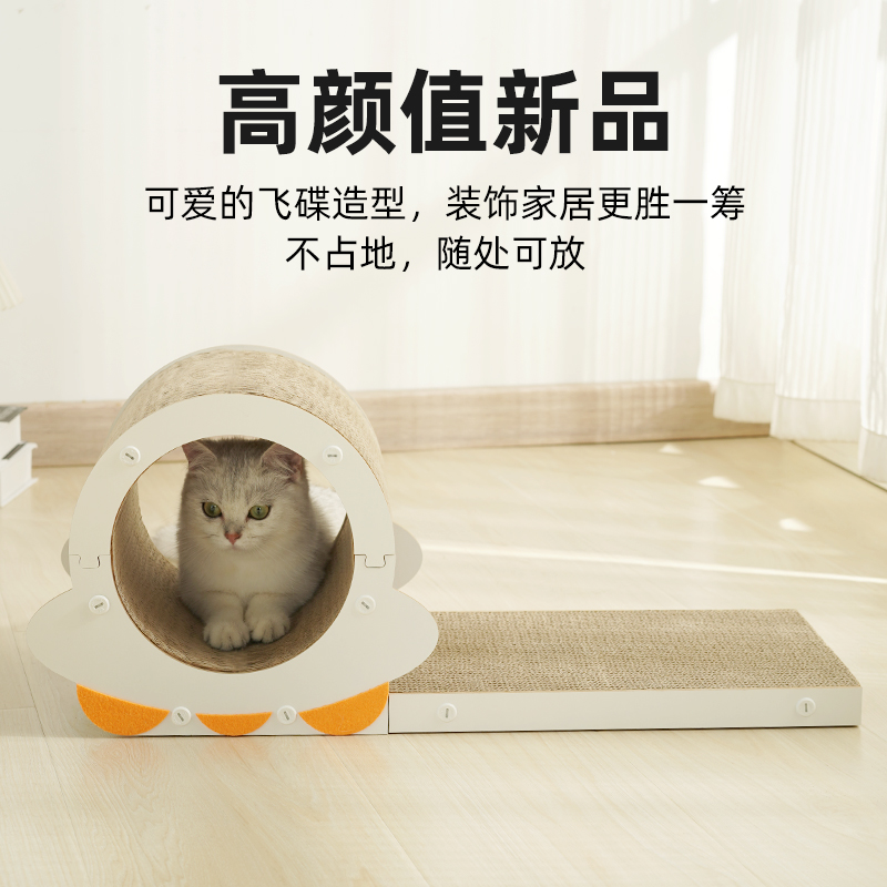 猫抓板猫窝一体耐磨不掉屑瓦楞纸立式防猫抓沙发猫爪板耐抓猫玩具 - 图2