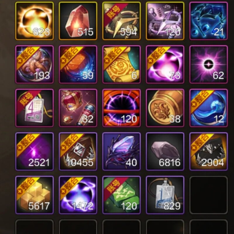 地下城与勇士起源地下城与勇士起源內部号 进游送10w点券   每天保底10个648